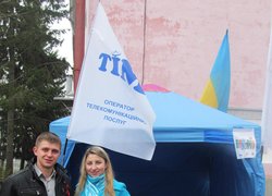Зупини СНІД, щоб він не зупинив тебе!